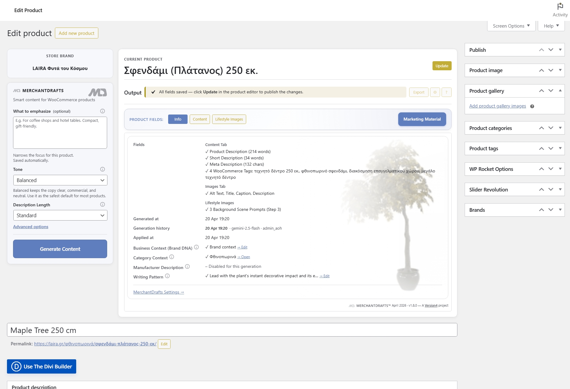 MerchantDrafts product editor inside WooCommerce.