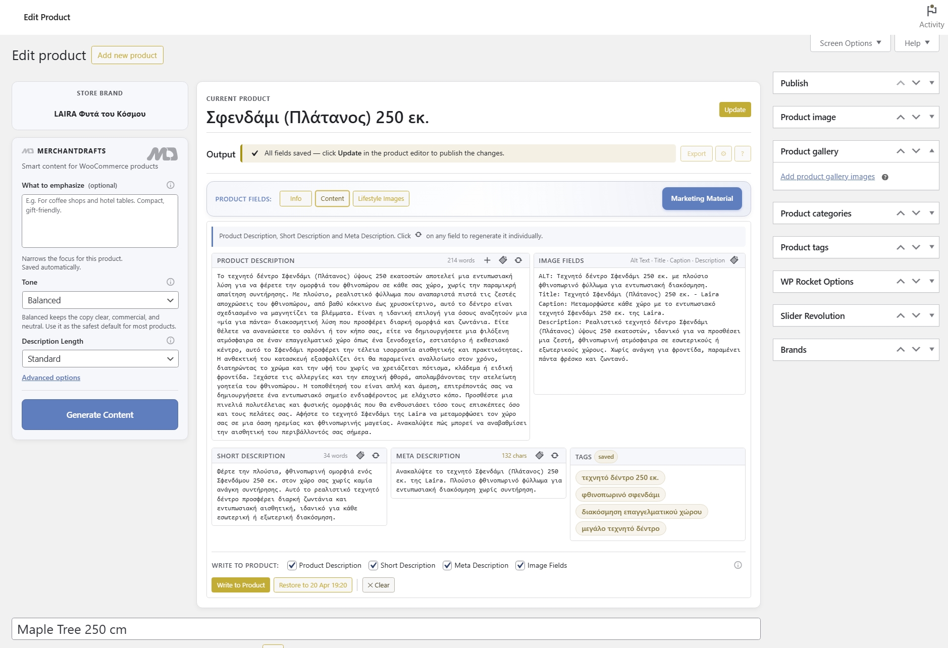 MerchantDrafts generated output — product content tab.
