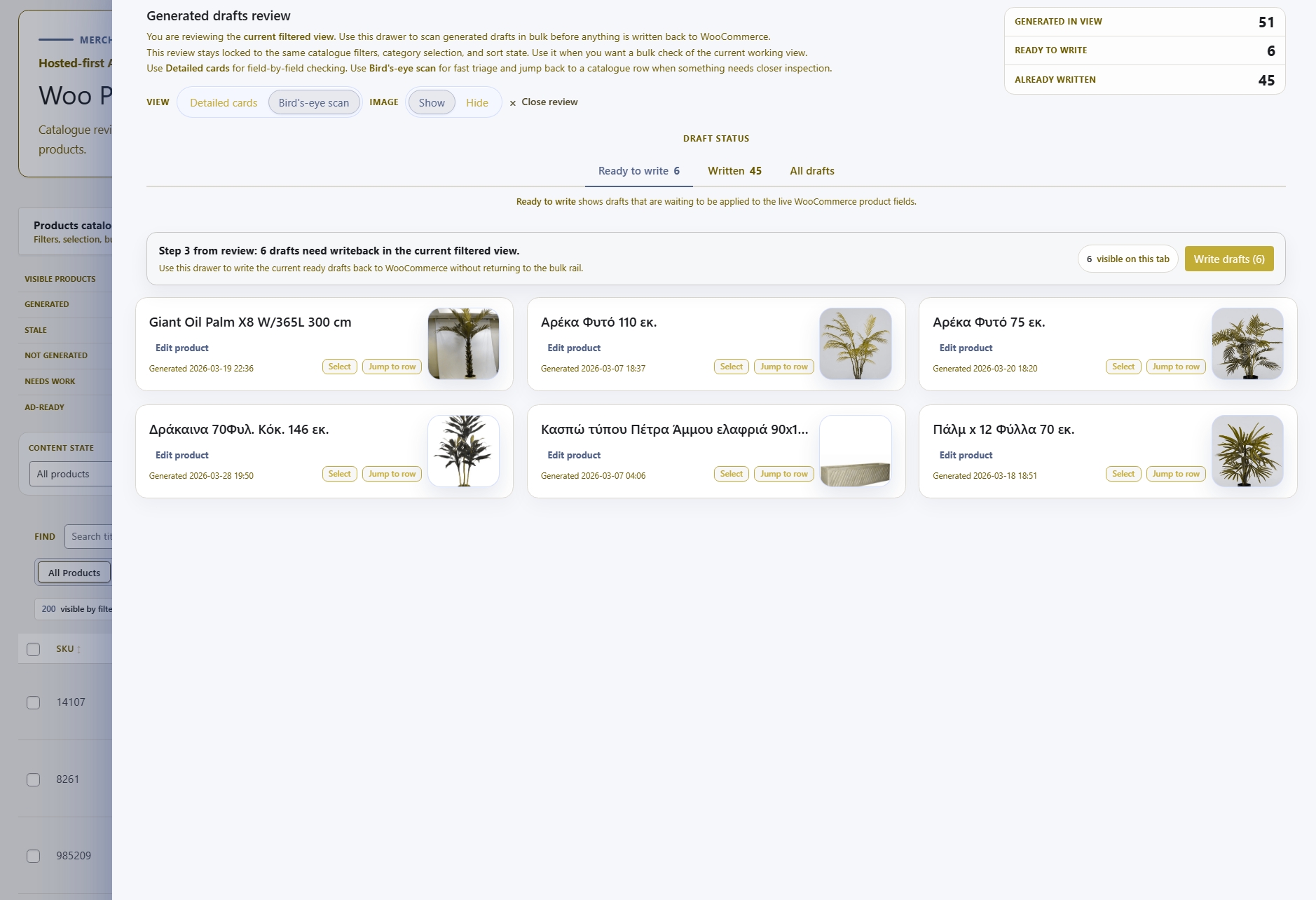 Products Workspace review drawer for larger catalogue workflows.