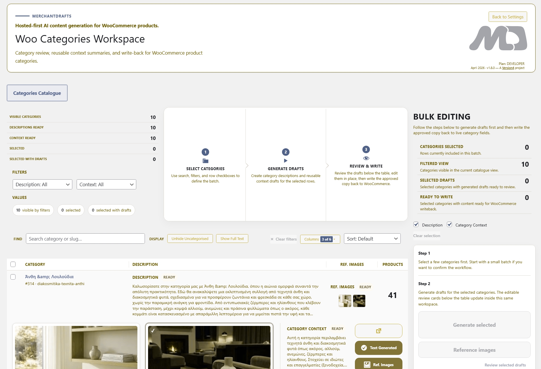 Categories Workspace using the same Category Context for description generation.