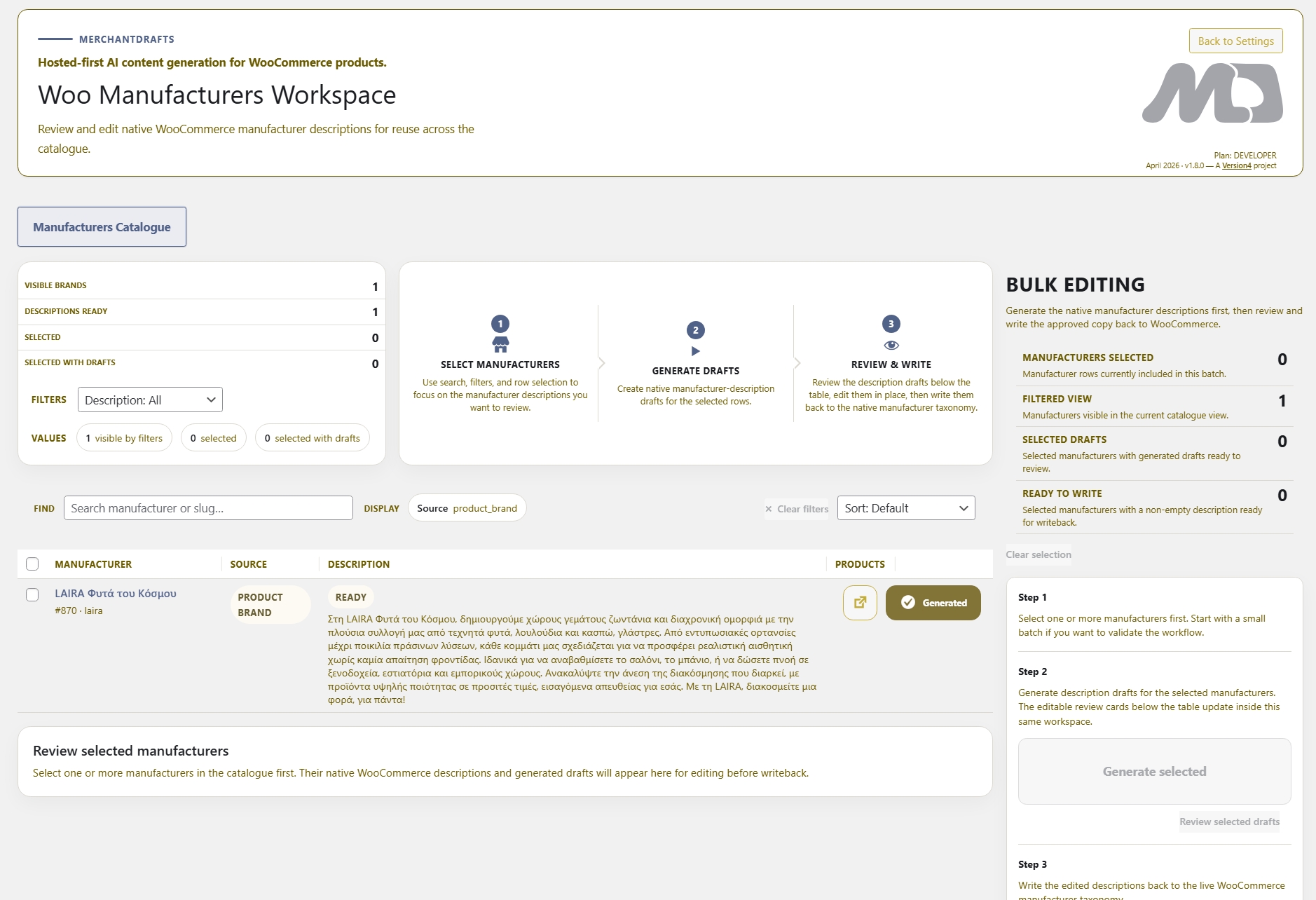 MerchantDrafts Manufacturers Workspace — brand list with generation queue.